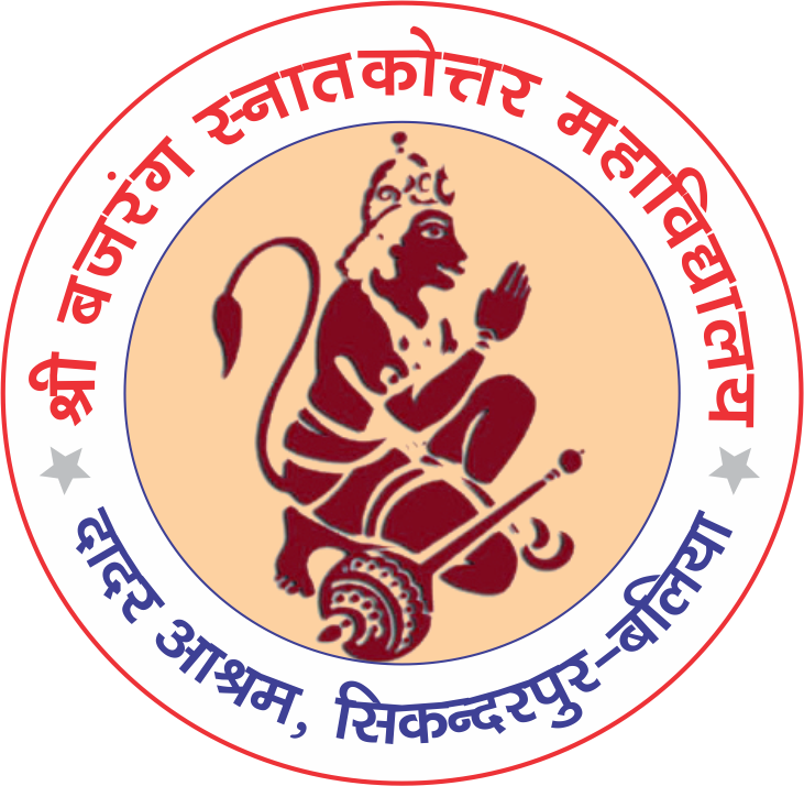Shri Bajrang Maha Vidhyalaya
